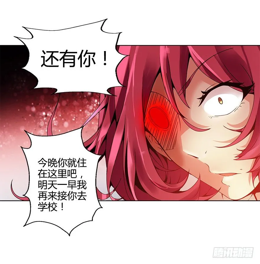第十集 两个世界的限时通话 第42页