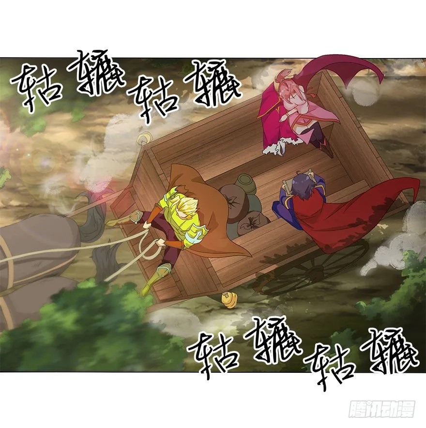 第十一集 夜幕杀机 第18页