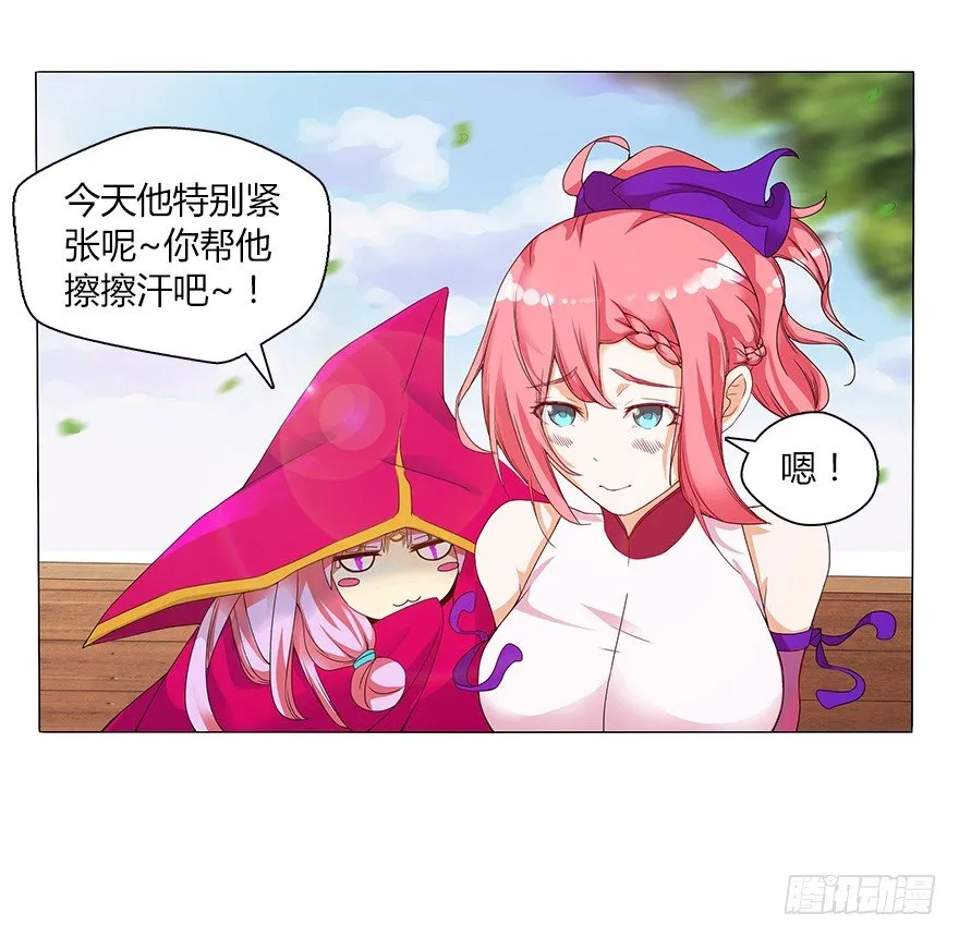 第十一集 夜幕杀机 第26页