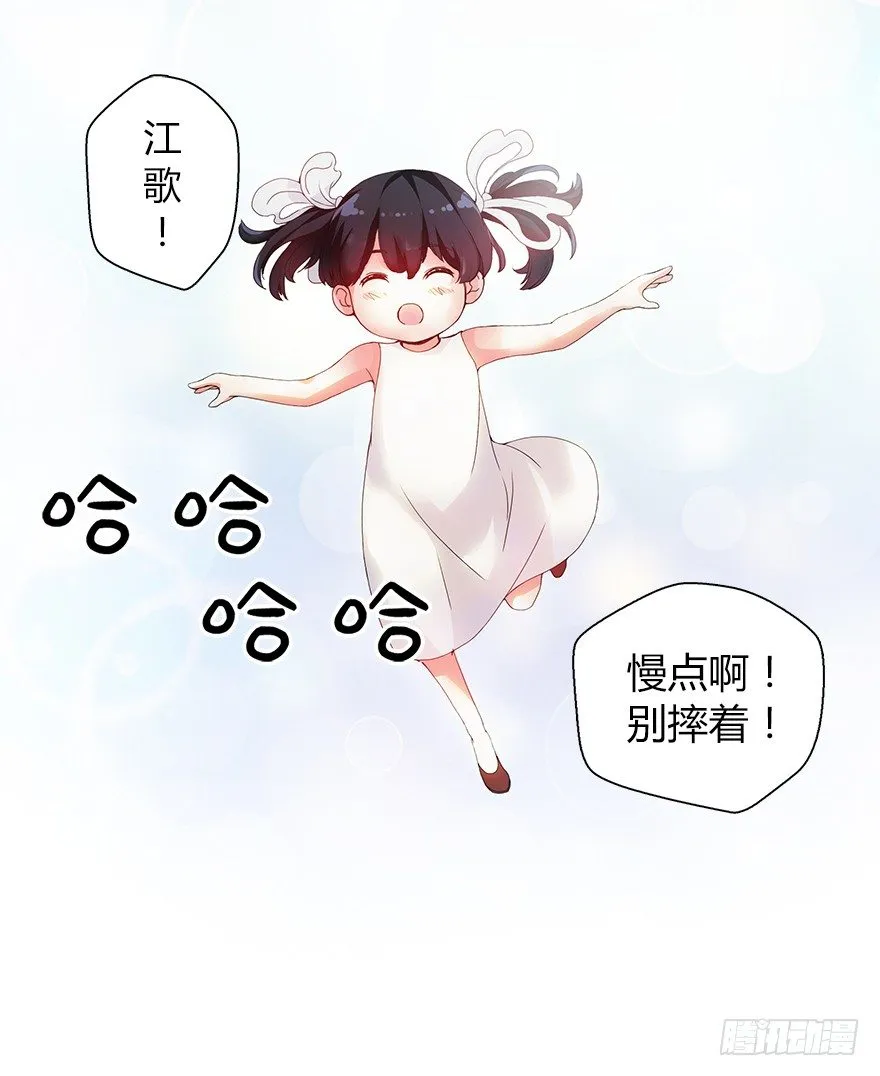 第十一集 夜幕杀机 第56页