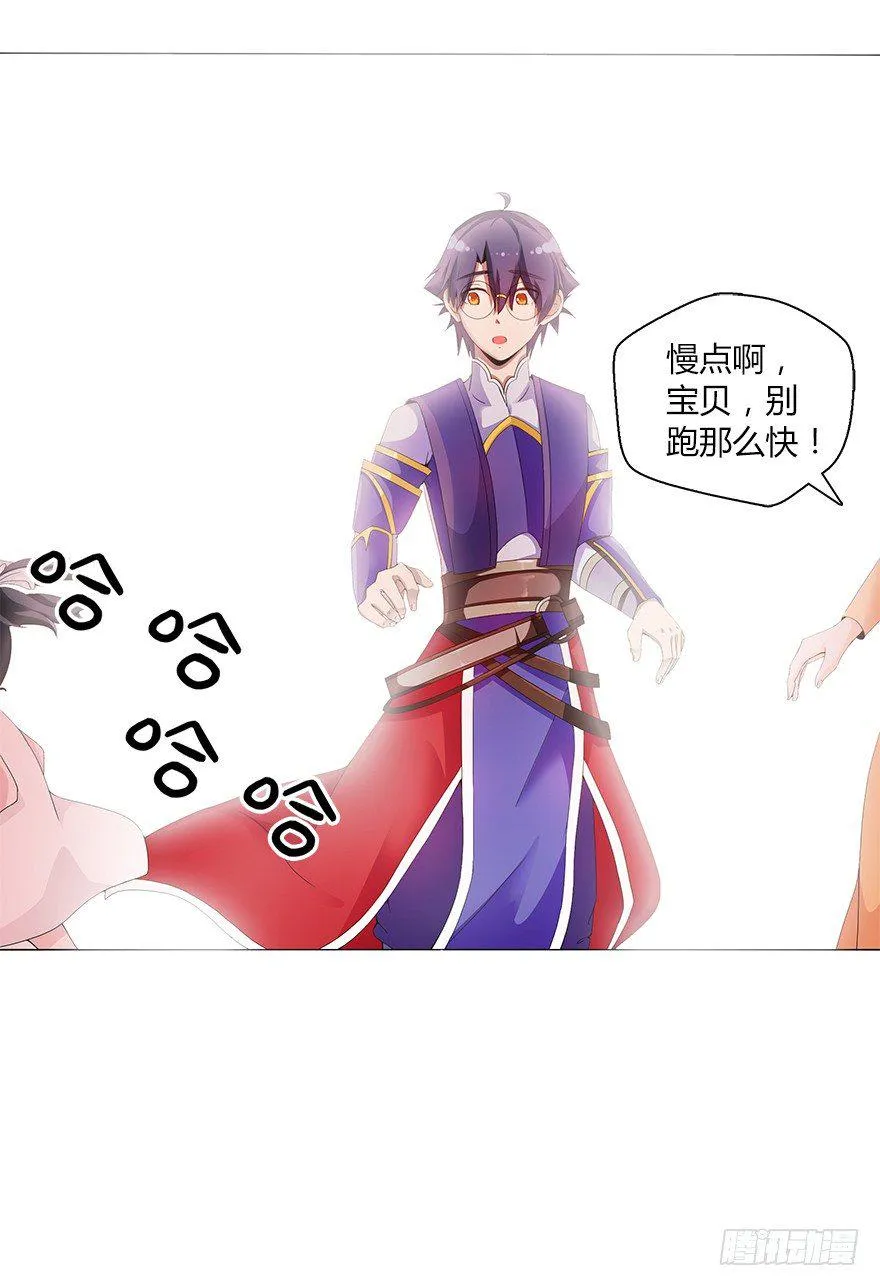 第十一集 夜幕杀机 第57页