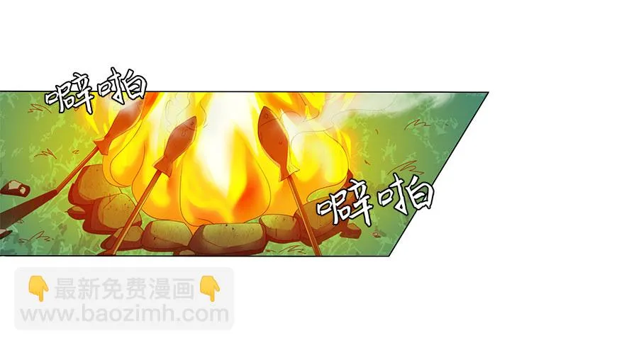 第十二集 谋划之夜 第11页