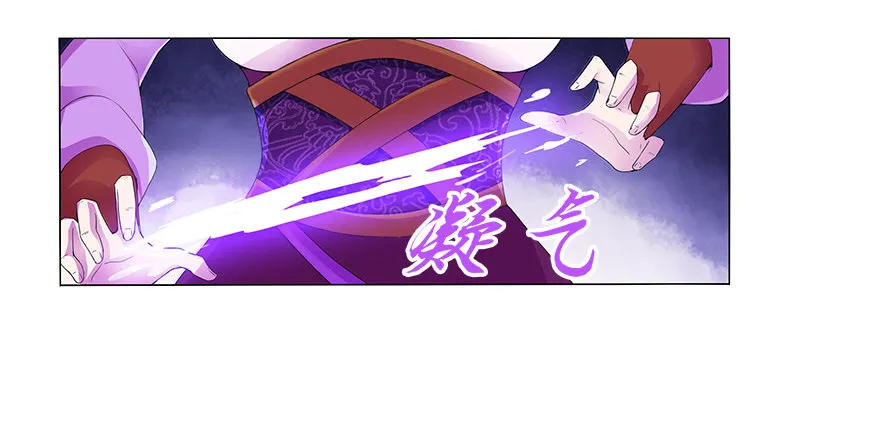 第十二集 谋划之夜 第19页