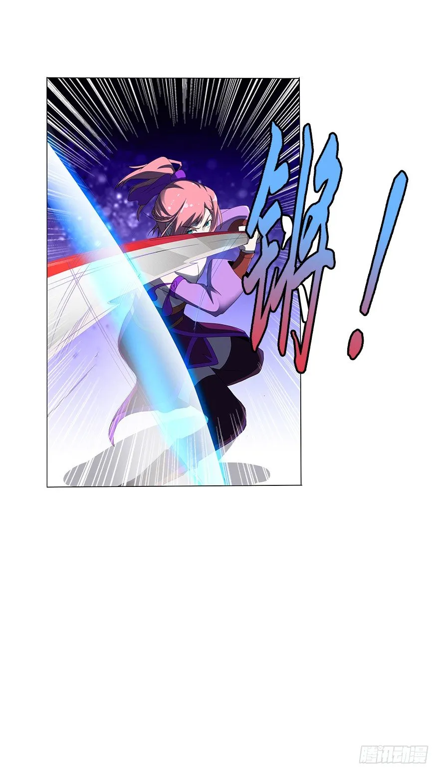 第十二集 谋划之夜 第21页