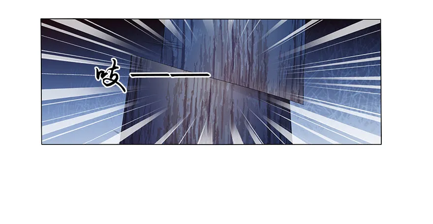 第十二集 谋划之夜 第23页