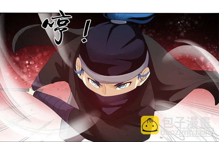 第十二集 谋划之夜 第25页