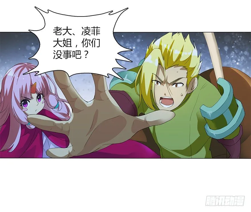 第十二集 谋划之夜 第32页