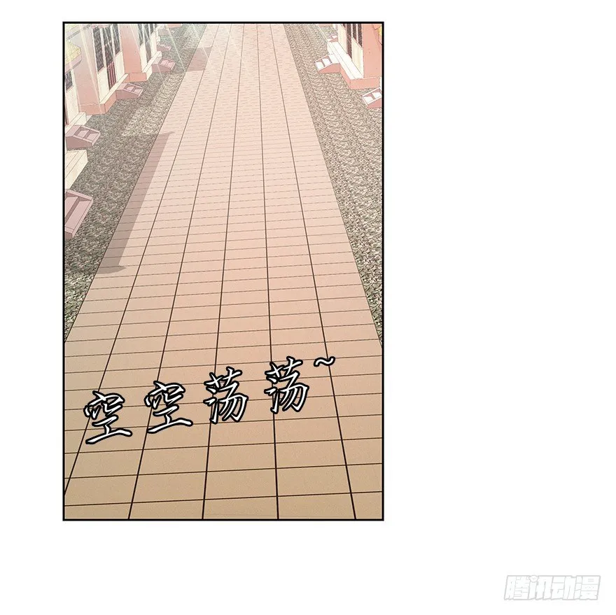 第十二集 谋划之夜 第50页
