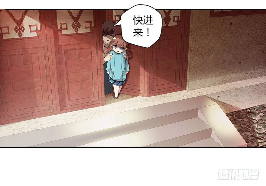 第十二集 谋划之夜 第53页