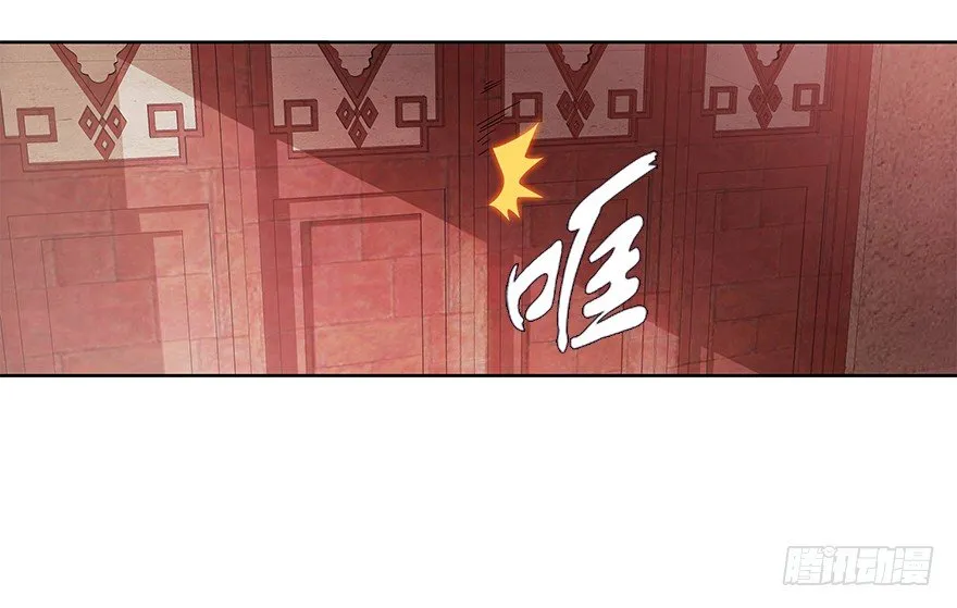 第十二集 谋划之夜 第54页