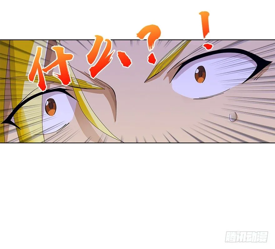 第十二集 谋划之夜 第58页