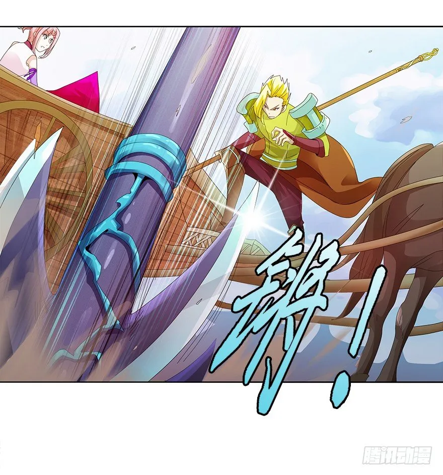第十二集 谋划之夜 第60页