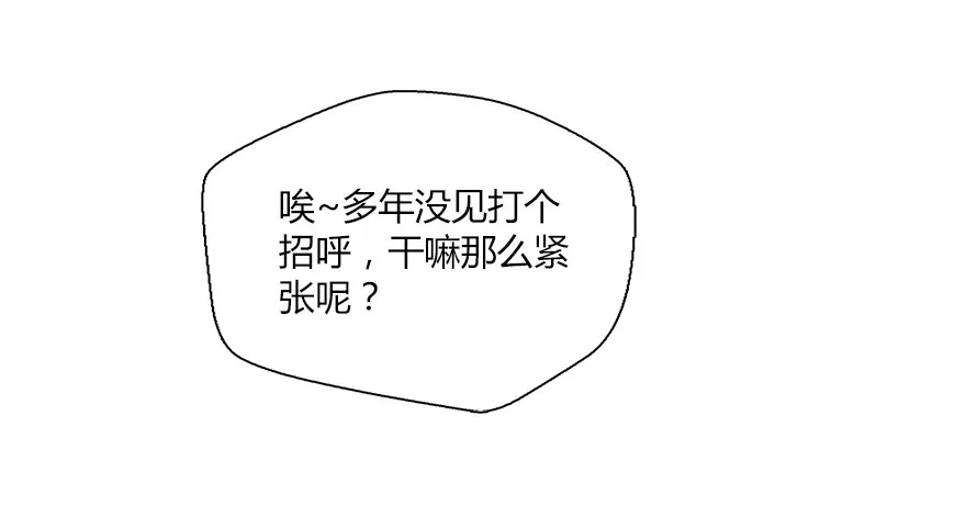 第十二集 谋划之夜 第62页