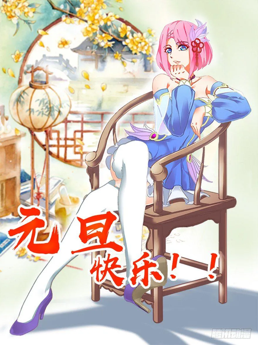 第十四集 小镇迷雾 第1页