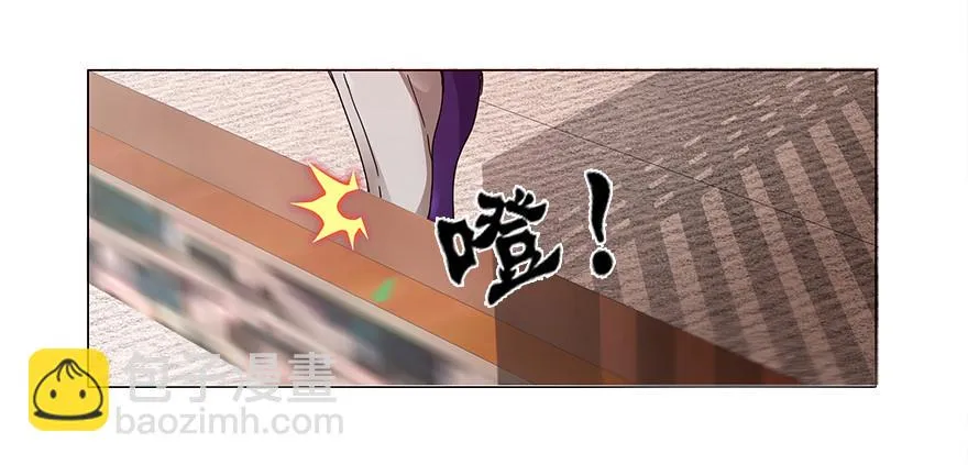 第十四集 小镇迷雾 第15页