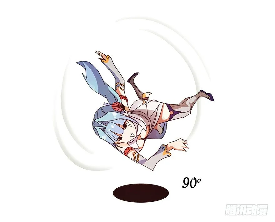 第十四集 小镇迷雾 第17页