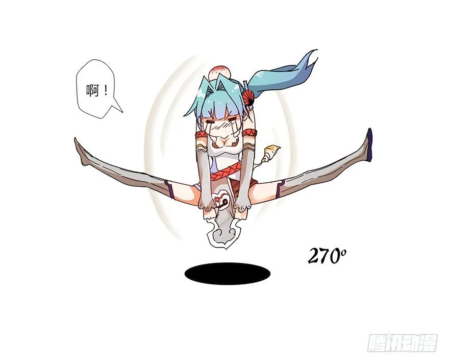 第十四集 小镇迷雾 第19页