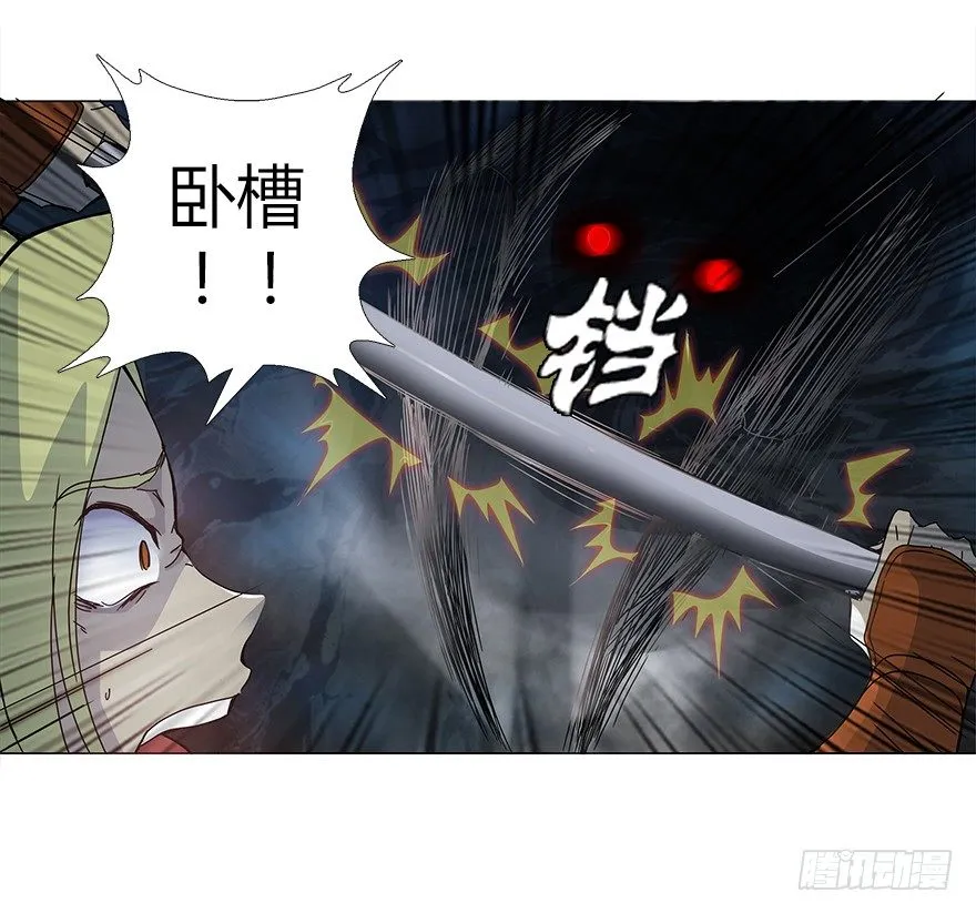 第十四集 小镇迷雾 第44页