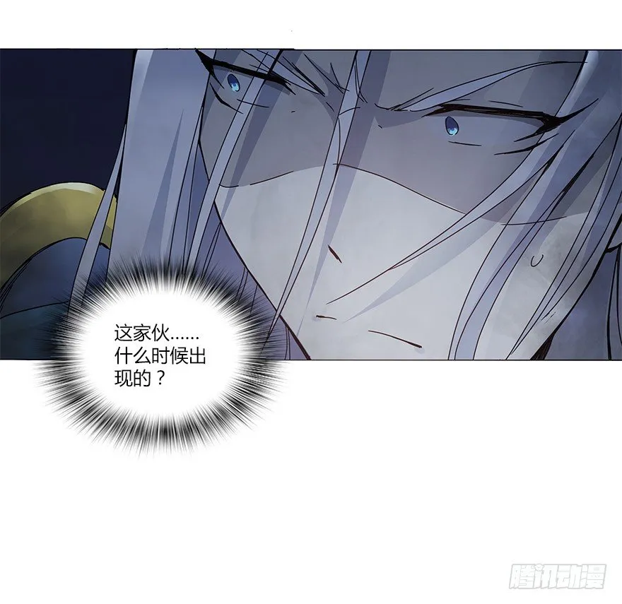 第十四集 小镇迷雾 第55页