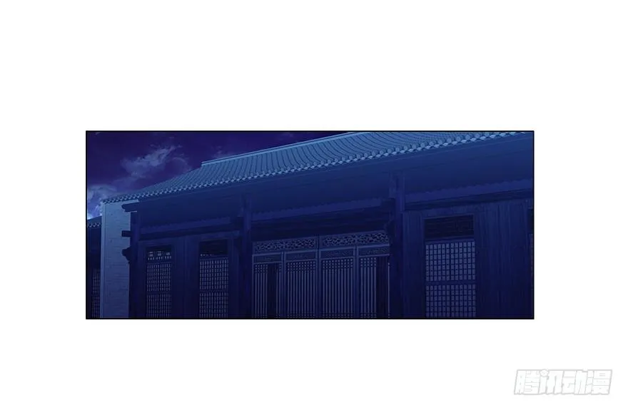 第十四集 小镇迷雾 第56页