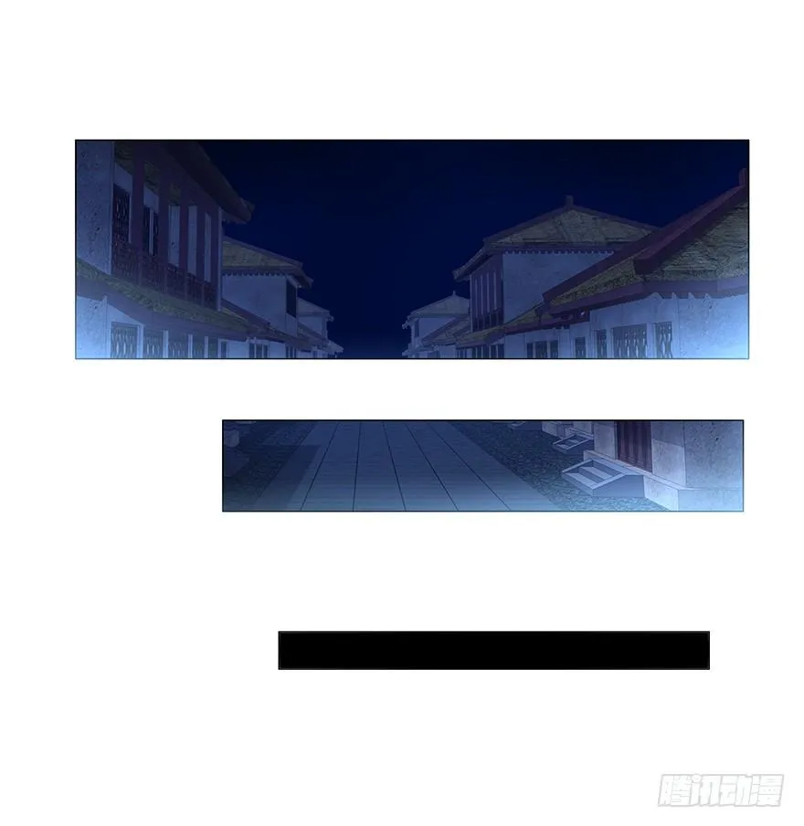 第十五集 黄石窟 第2页