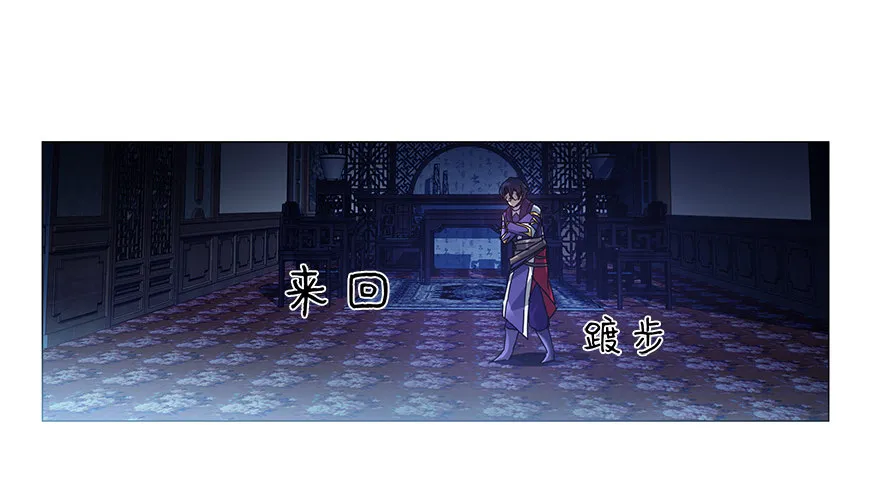 第十五集 黄石窟 第3页