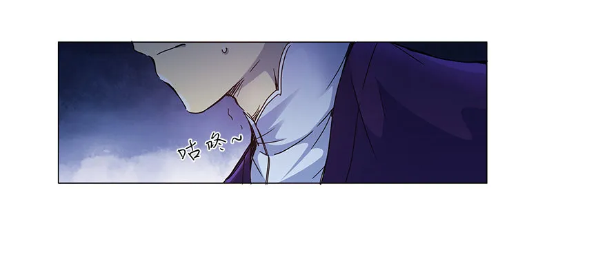 第十五集 黄石窟 第4页