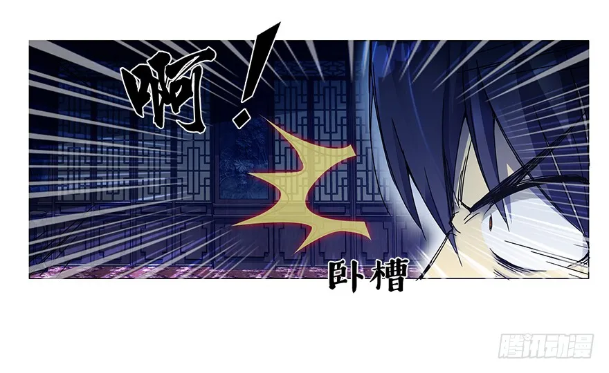 第十五集 黄石窟 第7页