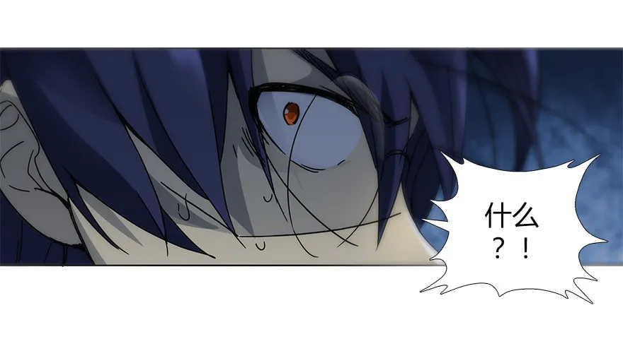 第十五集 黄石窟 第10页