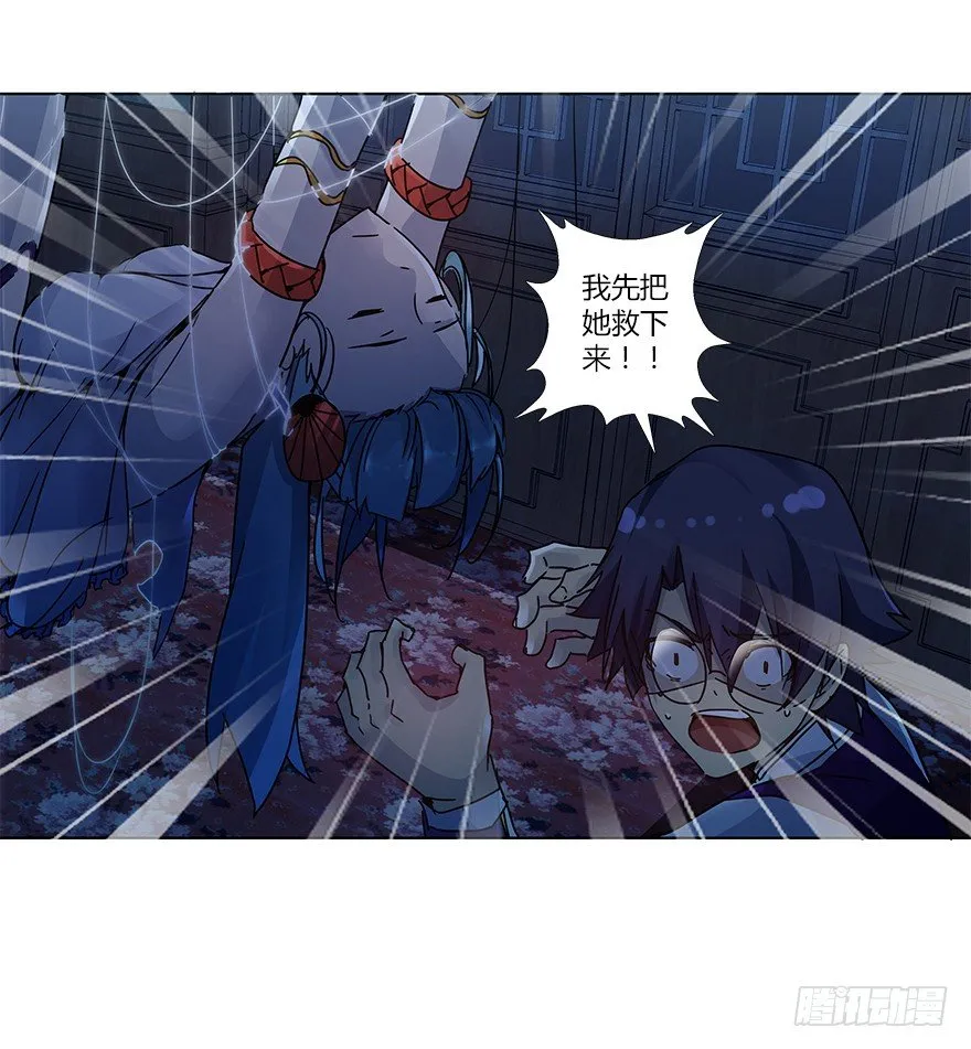 第十五集 黄石窟 第16页