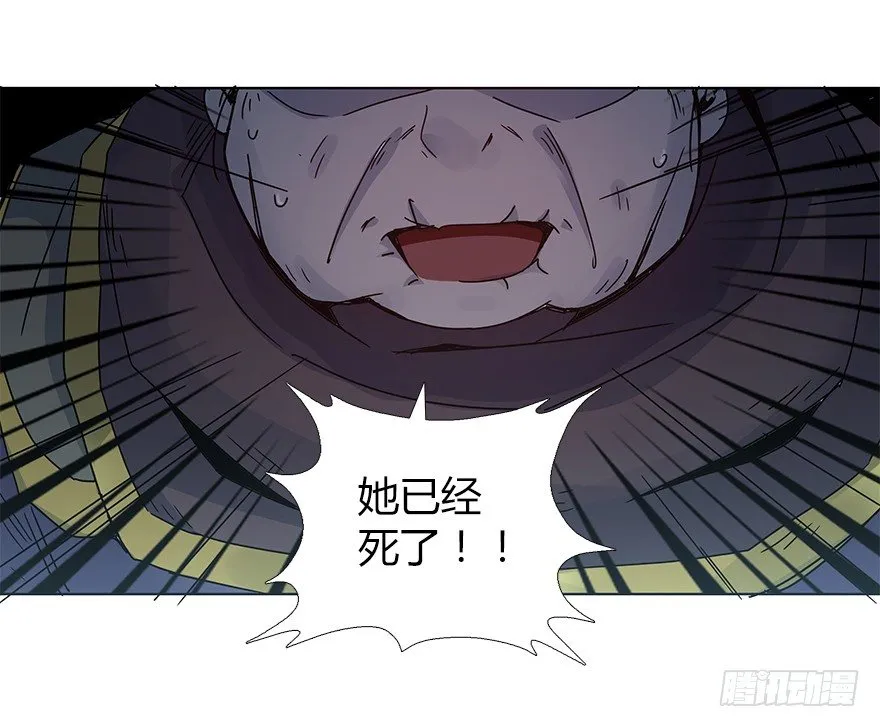 第十五集 黄石窟 第17页
