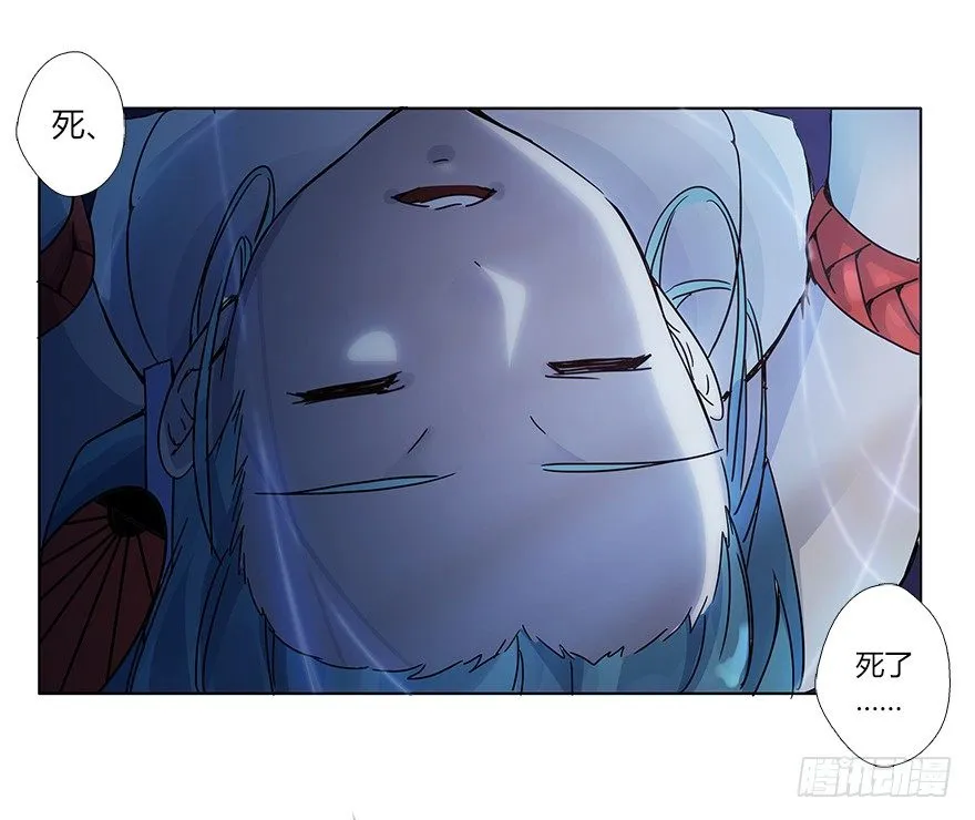 第十五集 黄石窟 第19页