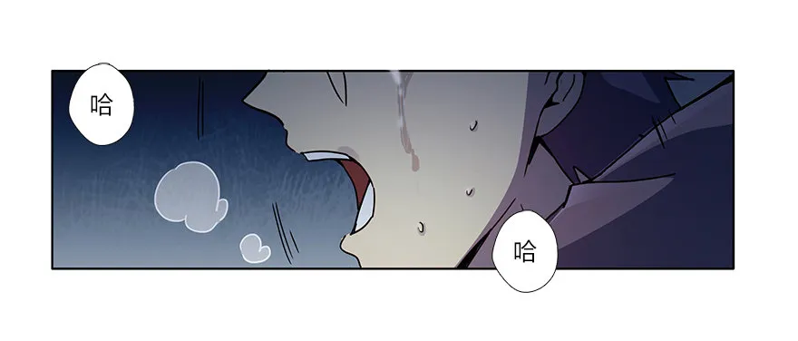 第十五集 黄石窟 第22页