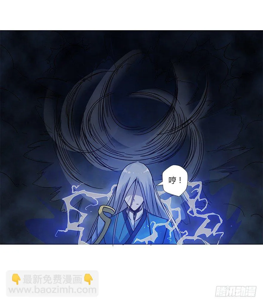 第十五集 黄石窟 第33页