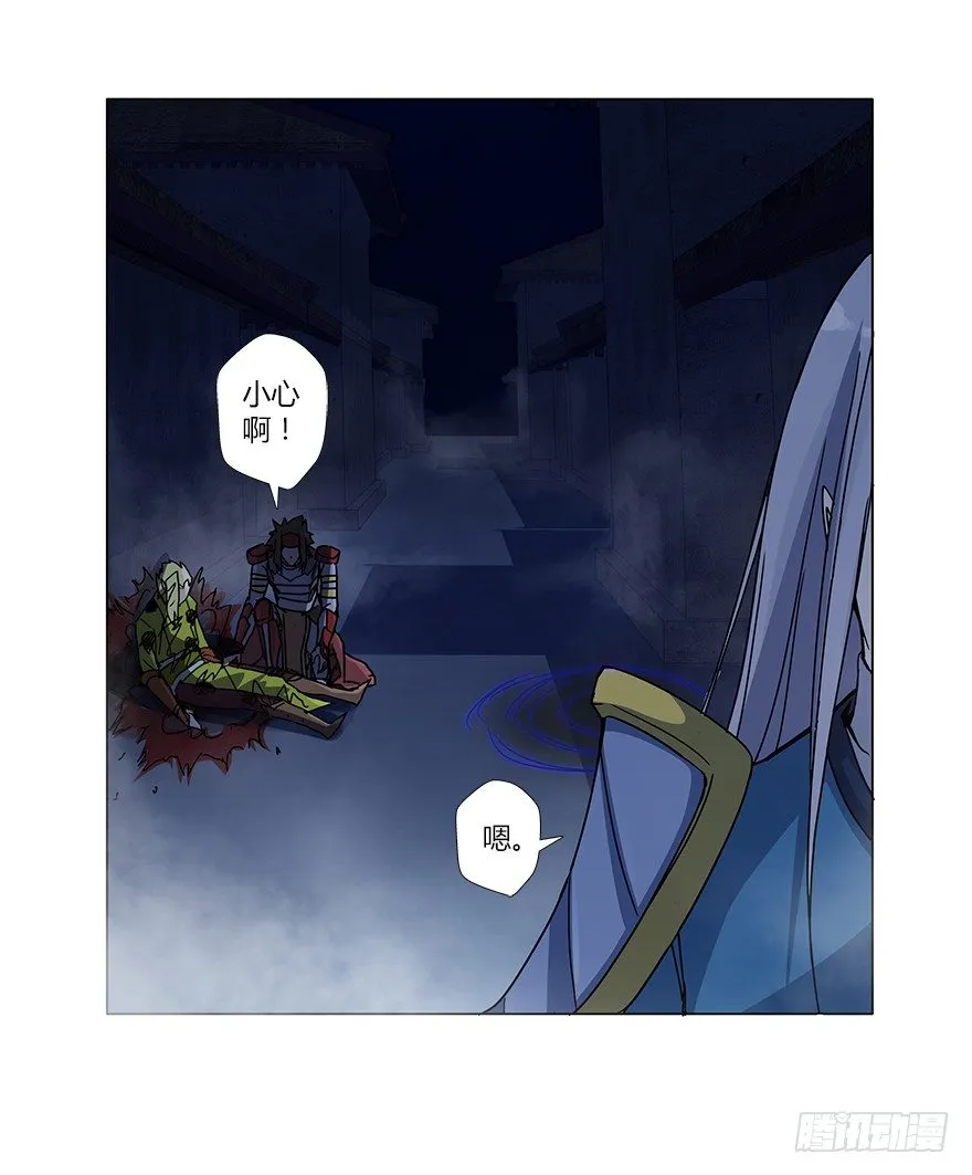 第十五集 黄石窟 第38页