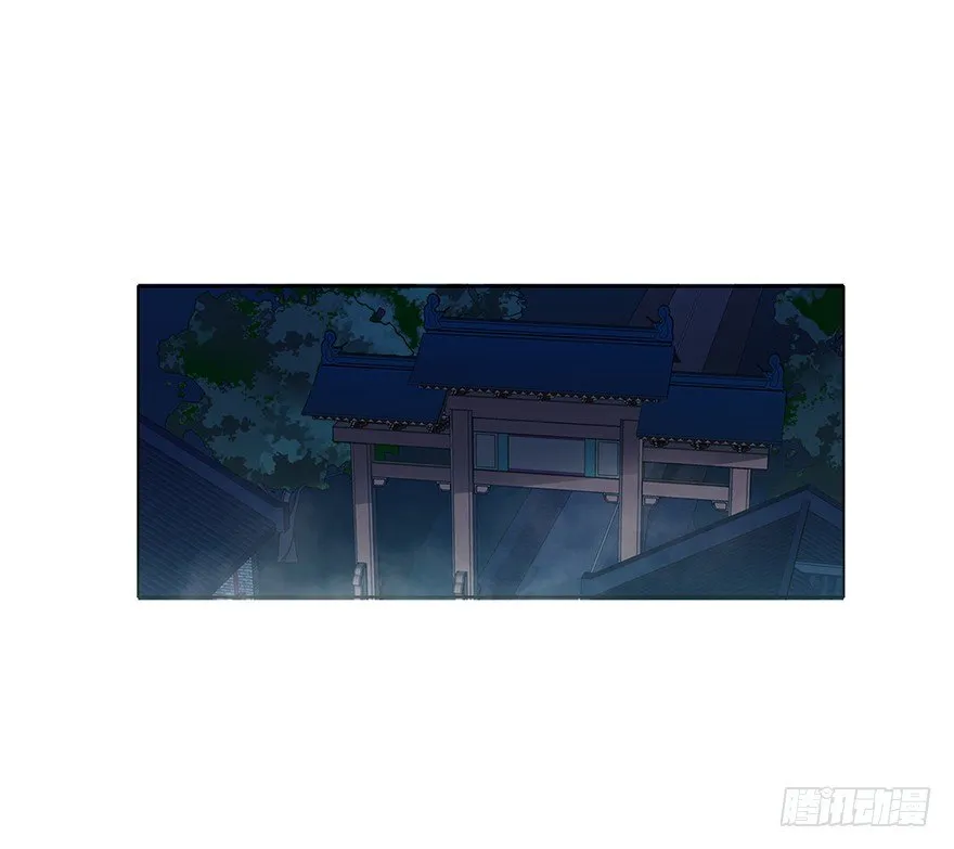 第十五集 黄石窟 第44页