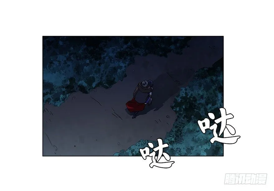第十五集 黄石窟 第45页