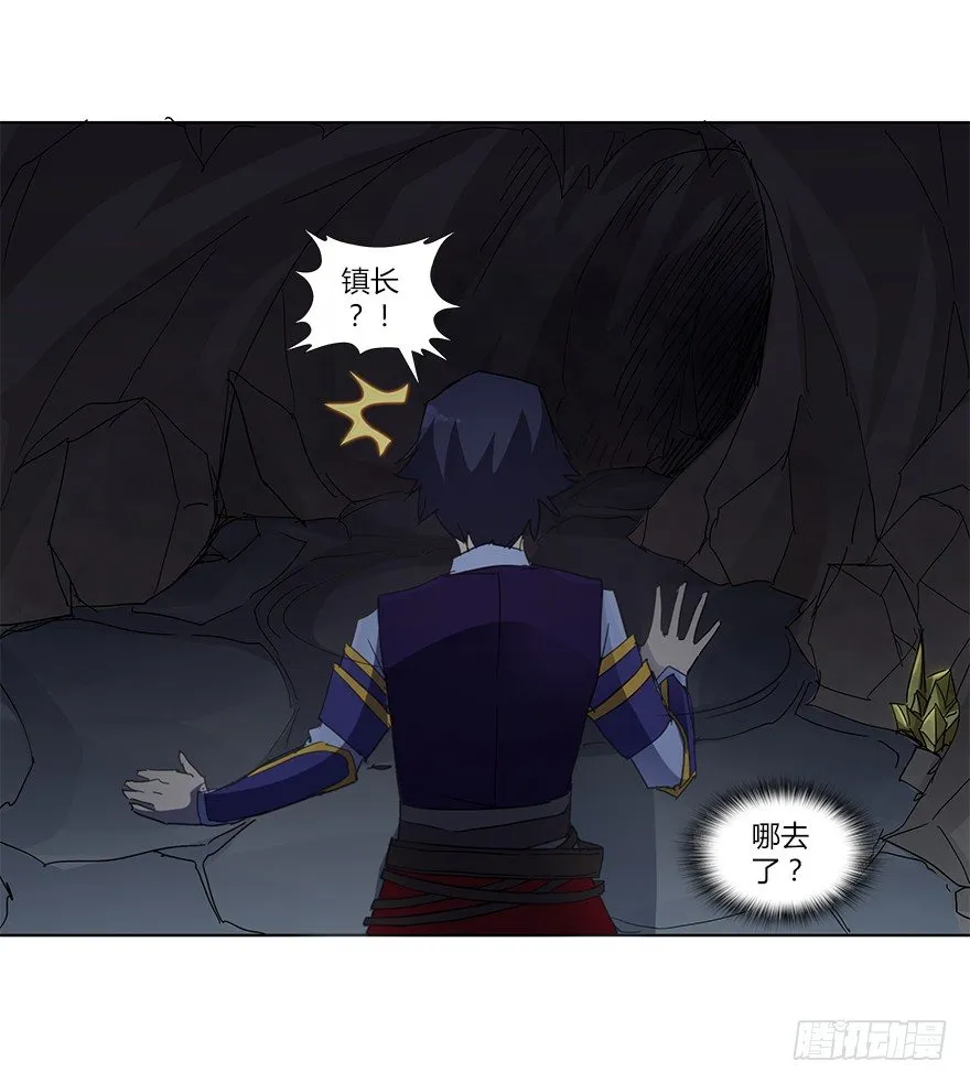 第十五集 黄石窟 第53页