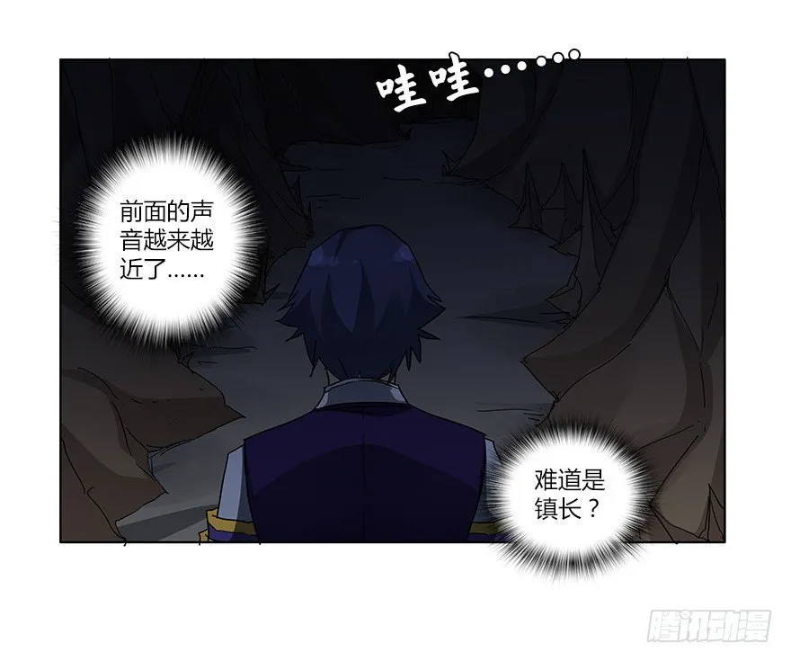 第十五集 黄石窟 第57页