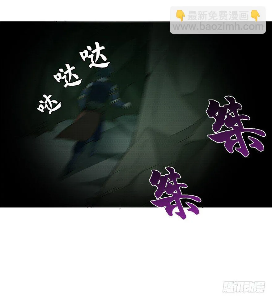 第十五集 黄石窟 第58页