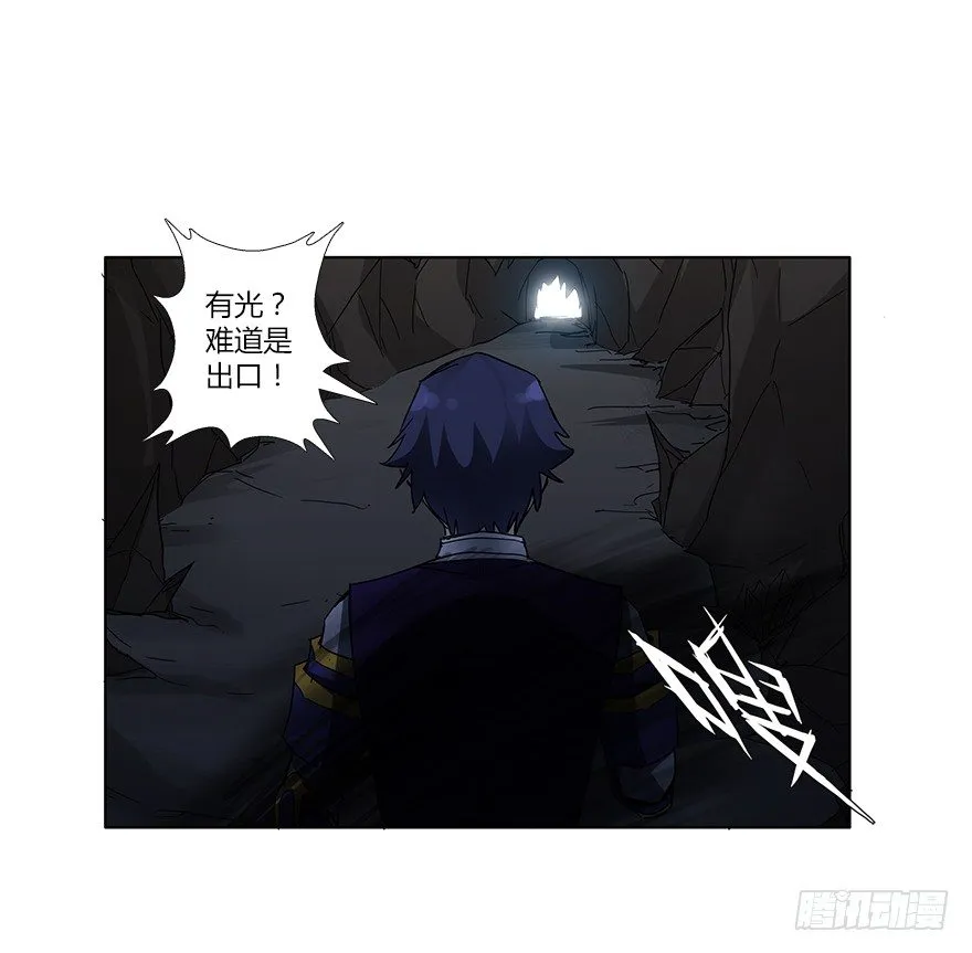 第十五集 黄石窟 第59页