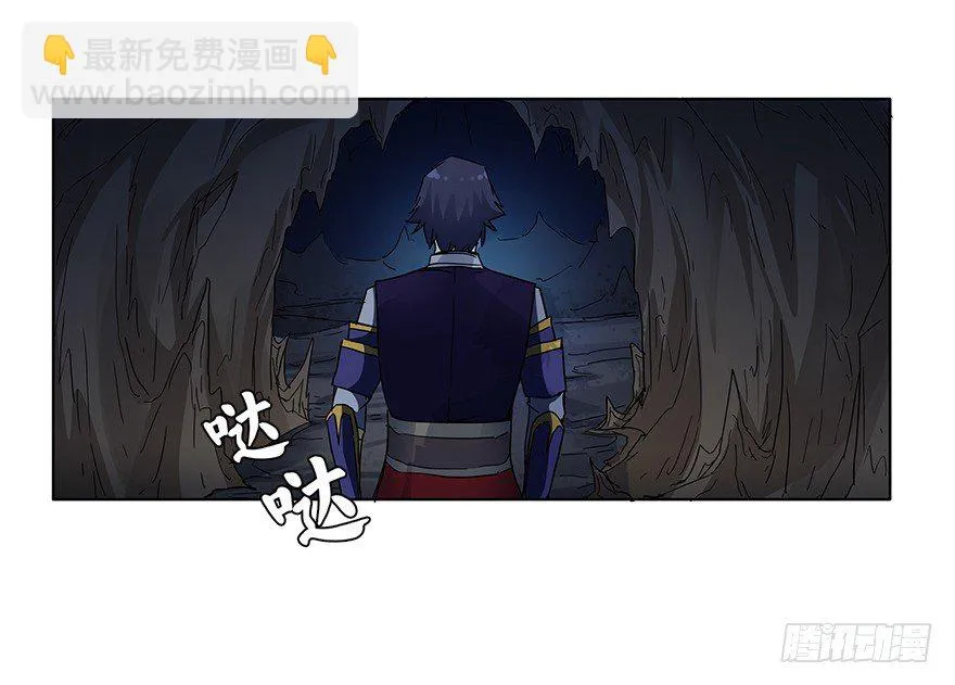 第十五集 黄石窟 第62页
