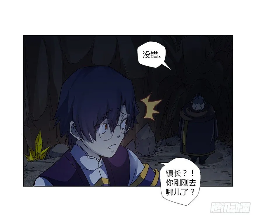 第十五集 黄石窟 第66页