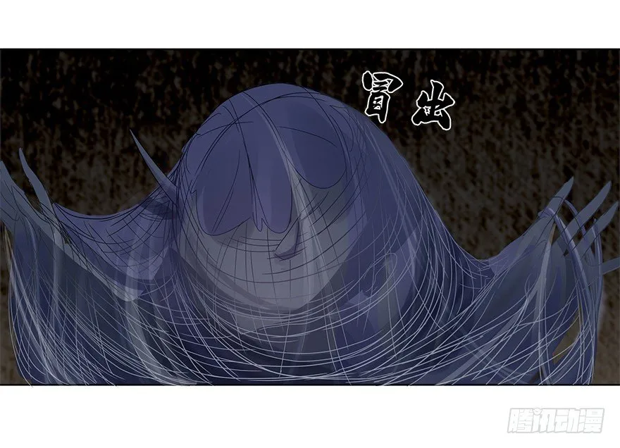 第十五集 黄石窟 第69页