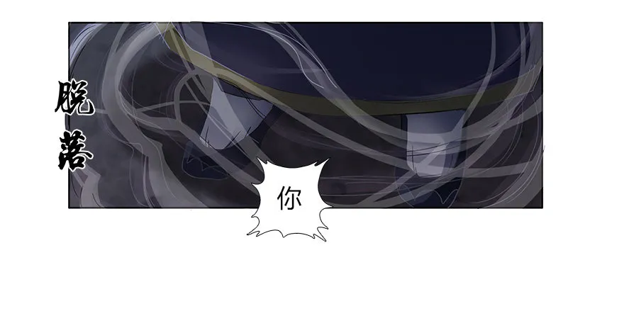 第十五集 黄石窟 第70页