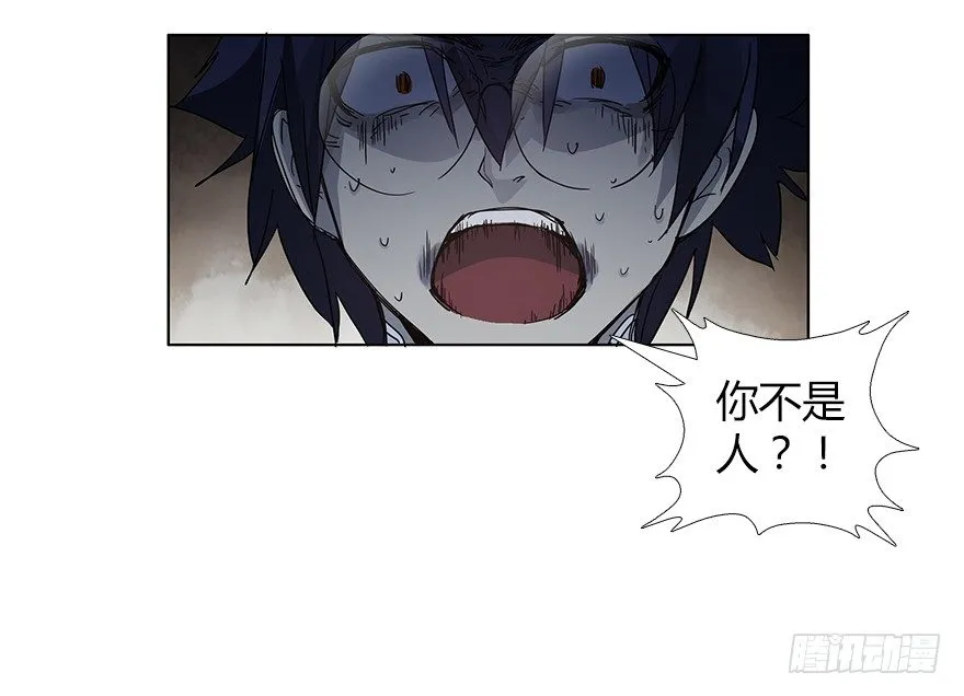 第十五集 黄石窟 第71页