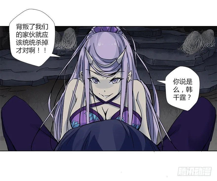 第十六集 勇气 第10页