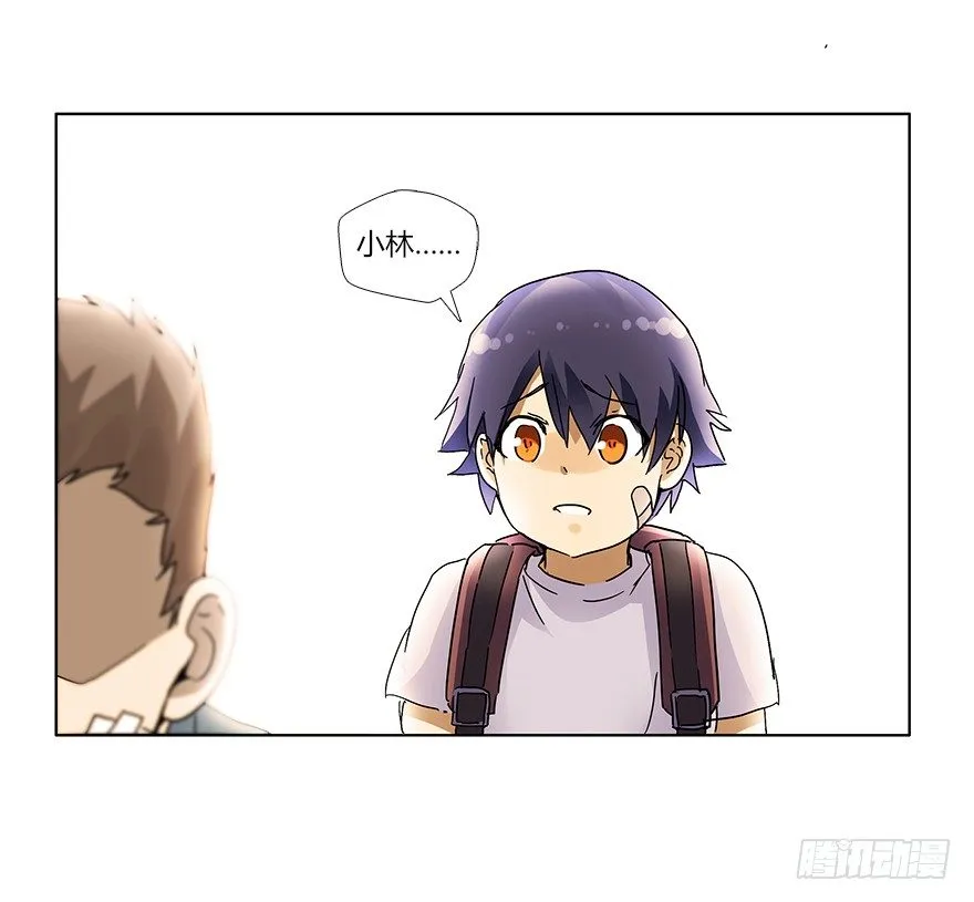 第十六集 勇气 第34页