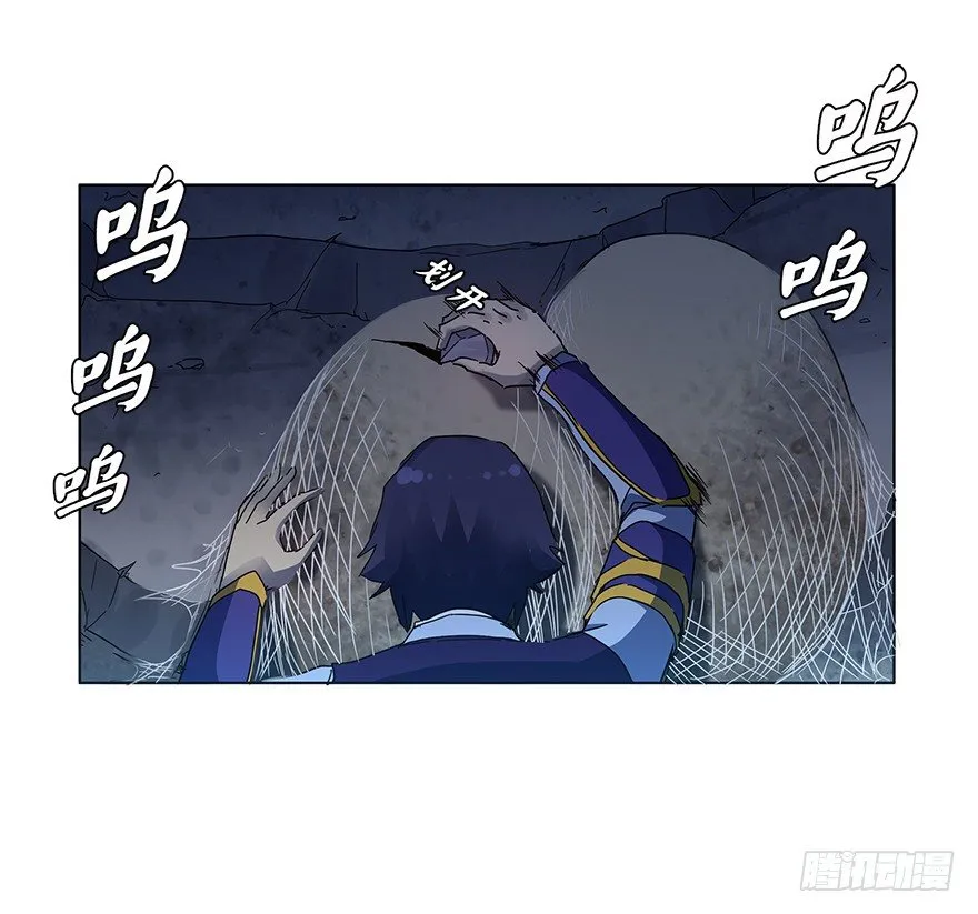 第十六集 勇气 第41页
