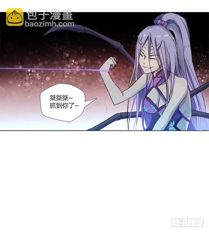 第十六集 勇气 第43页